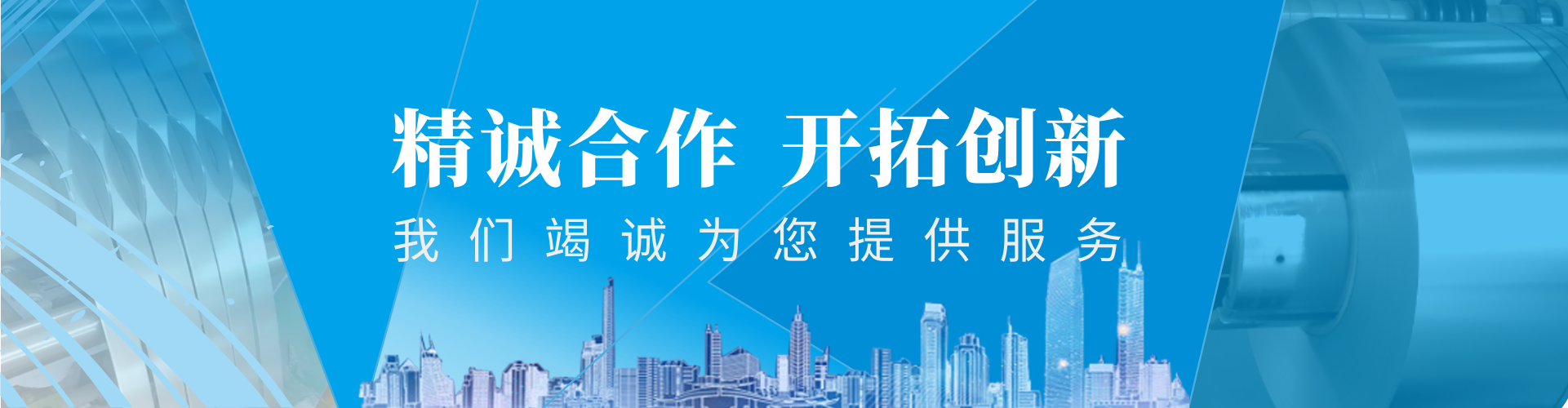 首页图片